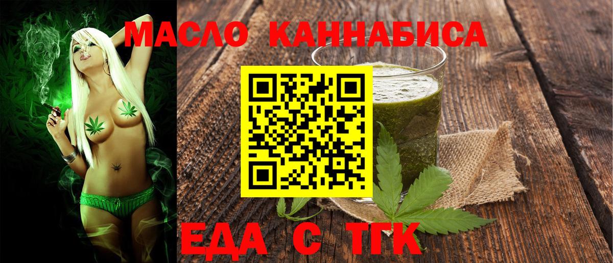 Canna-Cookies марихуана Шарыпово