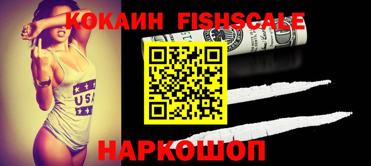 Кокаин Эквадор Шарыпово