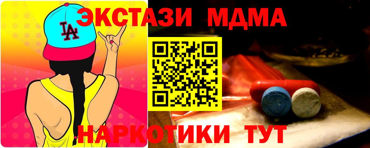Экстази Philipp Plein  Вход с VPN  Ecstasy круглые  ЭКСТАЗИ  Шарыпово 