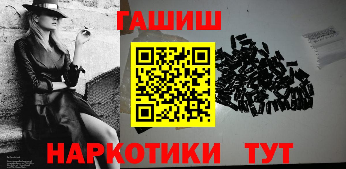 ГАШИШ Ice-O-Lator  ГАШИШ Ice-O-Lator  Шарыпово  Вход с VPN 