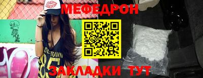 MESCALINE Ставрополь