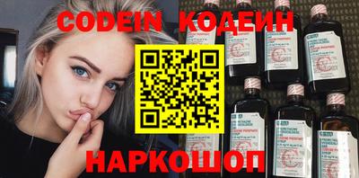 кокаин VHQ Старая Купавна