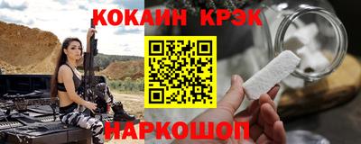 кокаин VHQ Старая Купавна
