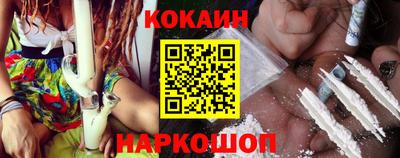 кокаин VHQ Старая Купавна