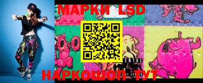 MESCALINE Ставрополь