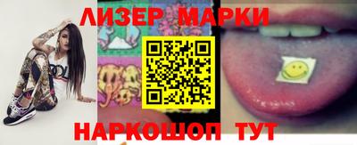 MESCALINE Ставрополь