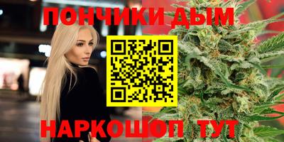 MESCALINE Ставрополь