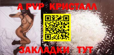 MESCALINE Ставрополь