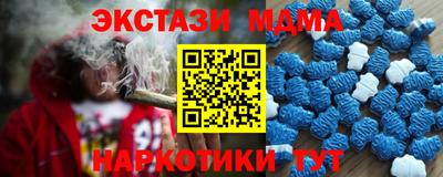 MESCALINE Ставрополь