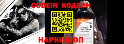 кокаин VHQ Старая Купавна