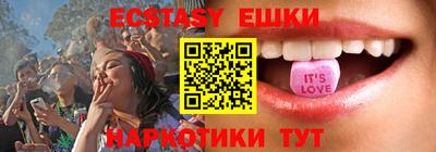 кокаин VHQ Старая Купавна