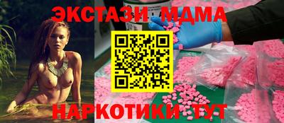 MESCALINE Ставрополь
