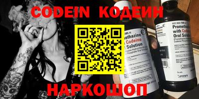 MESCALINE Ставрополь