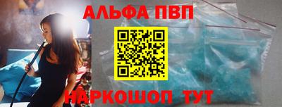 кокаин VHQ Старая Купавна