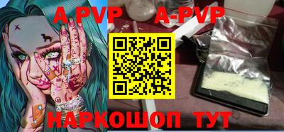 MESCALINE Ставрополь