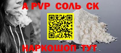 скорость Тверь