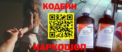 MESCALINE Ставрополь