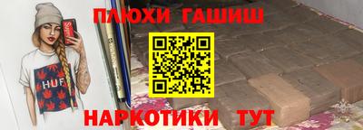 MESCALINE Ставрополь