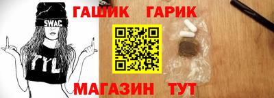 винт Татарск
