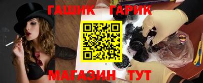 MESCALINE Ставрополь