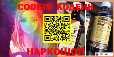 MESCALINE Ставрополь
