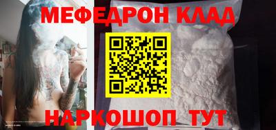 кокаин VHQ Старая Купавна
