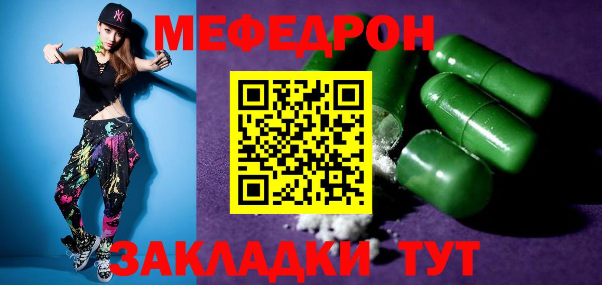 МДМА  Мефедрон  ГАШ  Марихуана  Шарыпово  Вейп ТГК  Меф МЯУ МЯУ кристаллы  Вход с VPN 