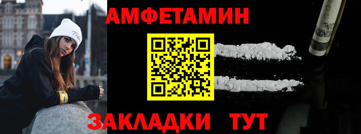 Первитин мет Шарыпово