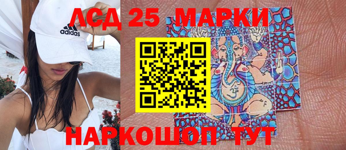 Марки N-bome 1,5мг  Марки N-bome 1,5мг  Вход с VPN  Шарыпово 