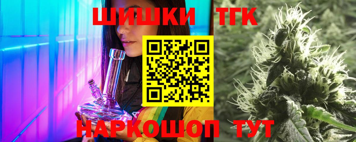 Конопля OG Kush Шарыпово