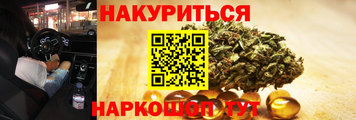 Шарыпово  Бошки Шишки гибрид  Вход с VPN  Шишки марихуана индика  Марихуана SATIVA & INDICA 
